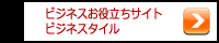フリーソフト情報